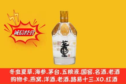 亳州回收老董酒